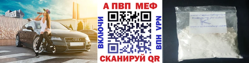 А ПВП крисы CK Смоленск