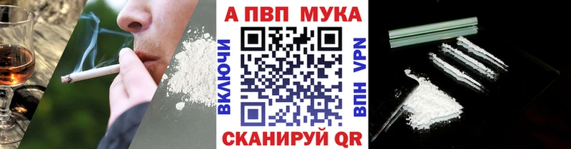 магазин продажи наркотиков  Смоленск  Альфа ПВП VHQ 