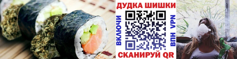 Cannafood марихуана  купить закладку  Смоленск 