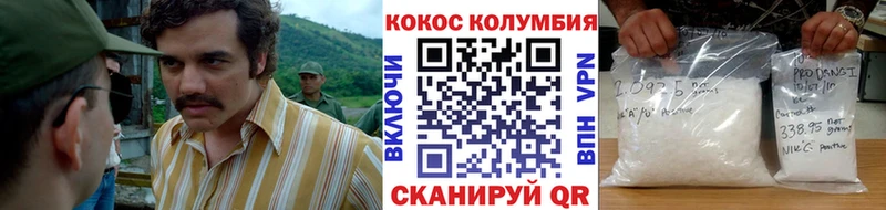 COCAIN Columbia  где купить наркоту  Смоленск 