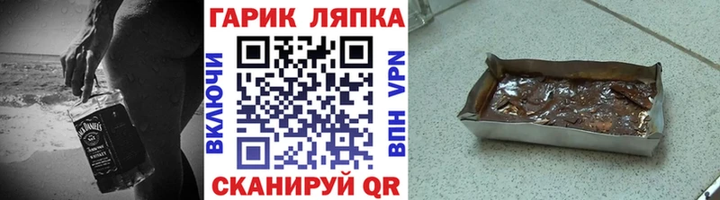 Гашиш Ice-O-Lator  купить наркотики сайты  сайты даркнета Telegram  Смоленск 