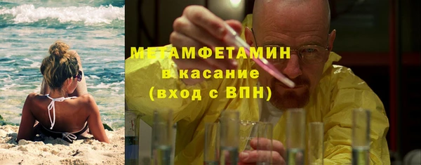 синтетический гашиш Абинск