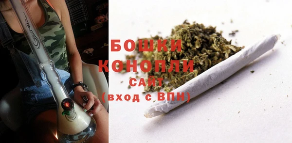 синтетический гашиш Абинск