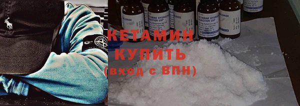 дистиллят марихуана Абаза