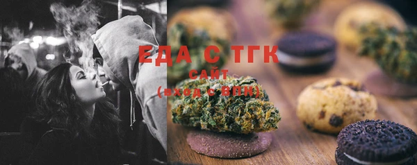 синтетический гашиш Абинск
