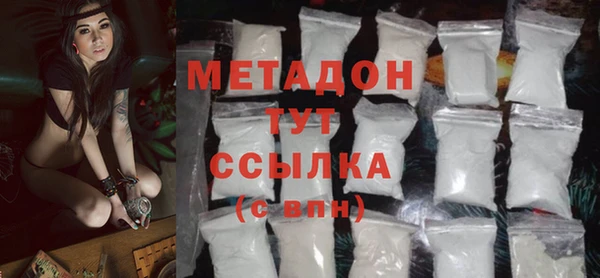 спайс Абдулино