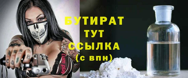 спайс Абдулино