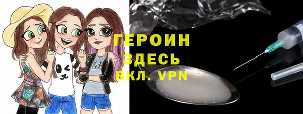 спайс Абдулино