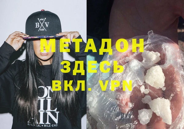 гашишное масло Лихославль
