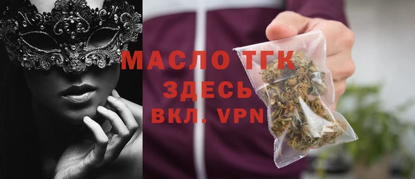 дистиллят марихуана Абаза