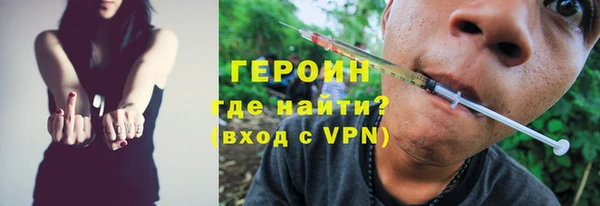 дистиллят марихуана Абаза