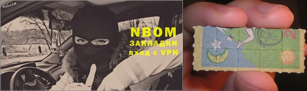 спайс Абдулино