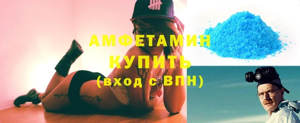 синтетический гашиш Абинск