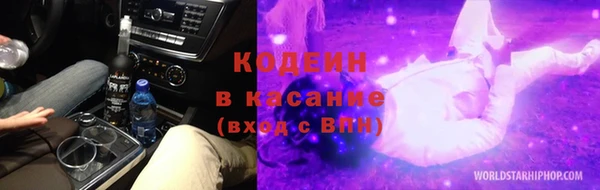 дистиллят марихуана Абаза