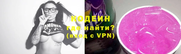 дистиллят марихуана Абаза