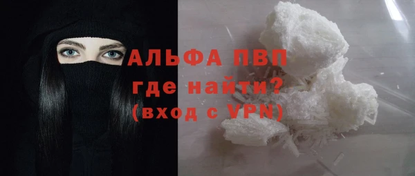дистиллят марихуана Абаза