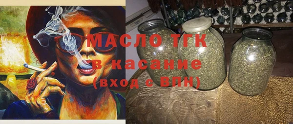 спайс Абдулино