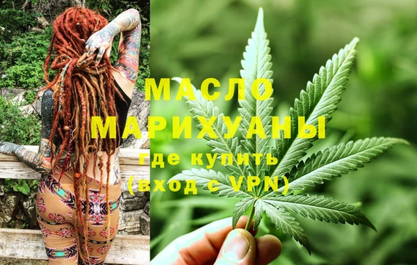 синтетический гашиш Абинск