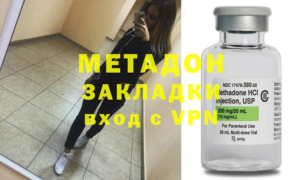 синтетический гашиш Абинск