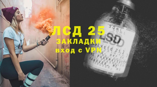 спайс Абдулино