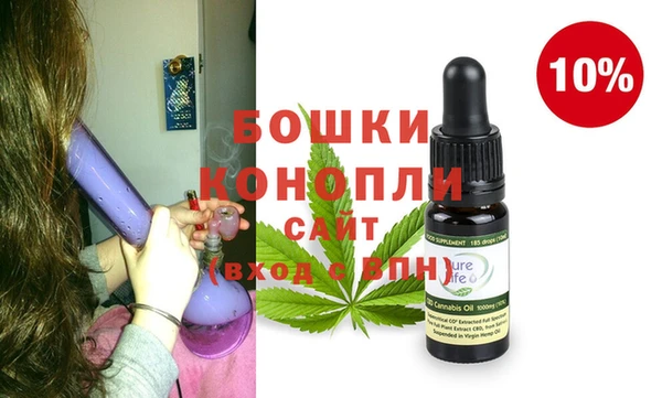 дистиллят марихуана Абаза