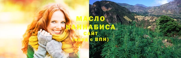 спайс Абдулино
