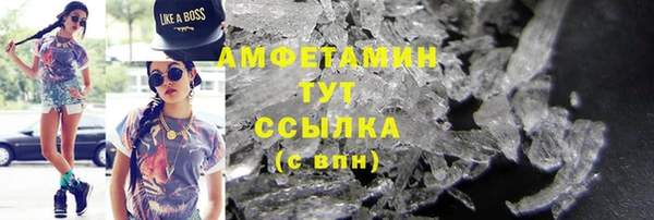 спайс Абдулино