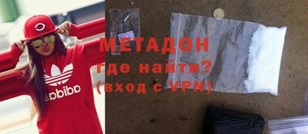 дистиллят марихуана Абаза