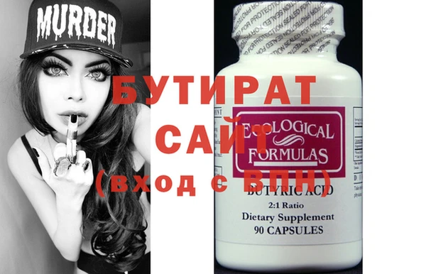 дистиллят марихуана Абаза