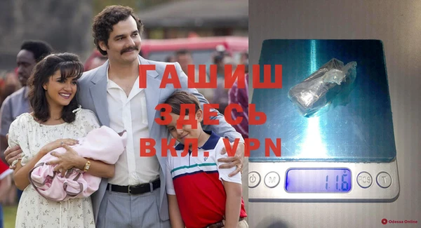 синтетический гашиш Абинск