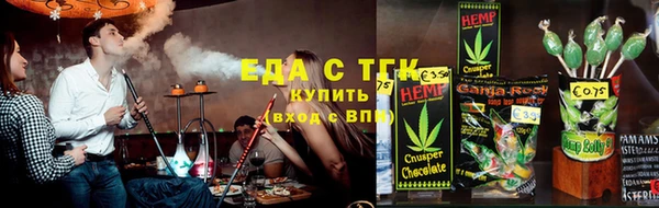 спайс Абдулино