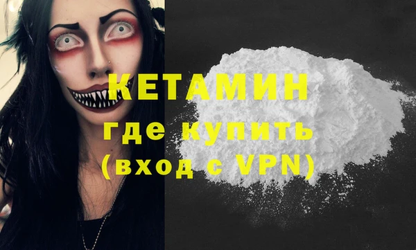 дистиллят марихуана Абаза
