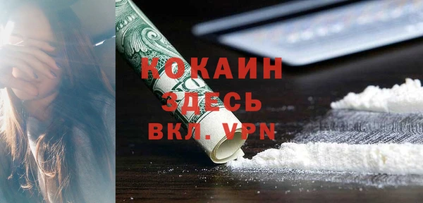 синтетический гашиш Абинск