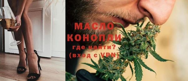 гашишное масло Лихославль