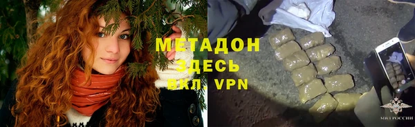 гашишное масло Лихославль