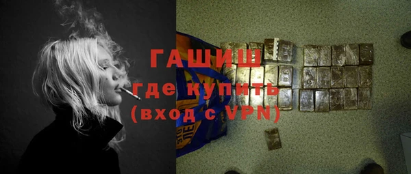 синтетический гашиш Абинск