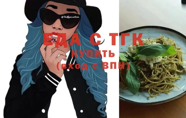 спайс Абдулино