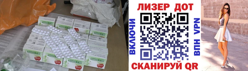 ЛСД экстази ecstasy  Смоленск 