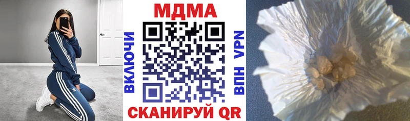 MDMA кристаллы  KRAKEN ССЫЛКА  Смоленск 