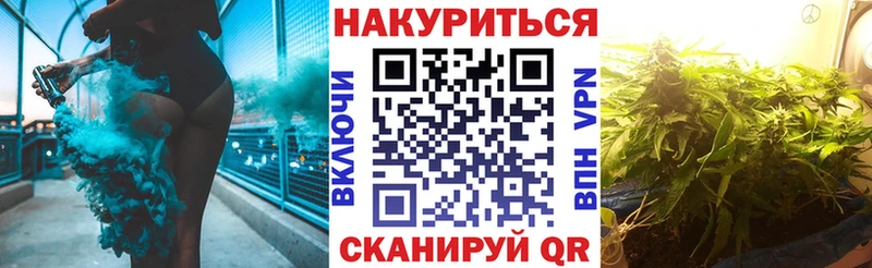 МЕГА   как найти   Смоленск  Марихуана гибрид 